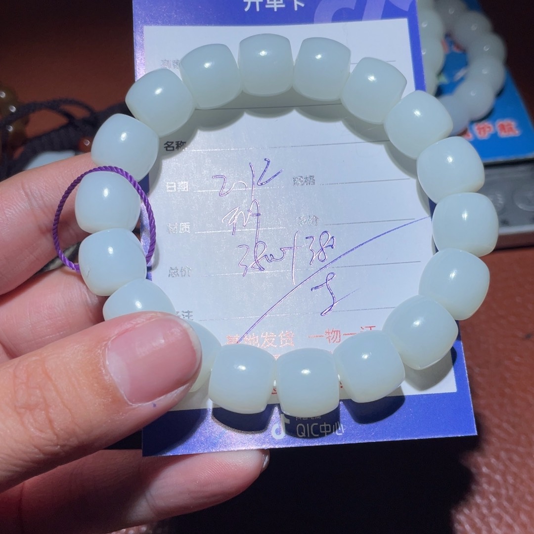 和田玉链子未镶嵌