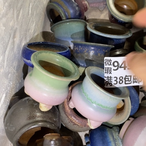罐9455 微瑕38包邮景德镇陶瓷