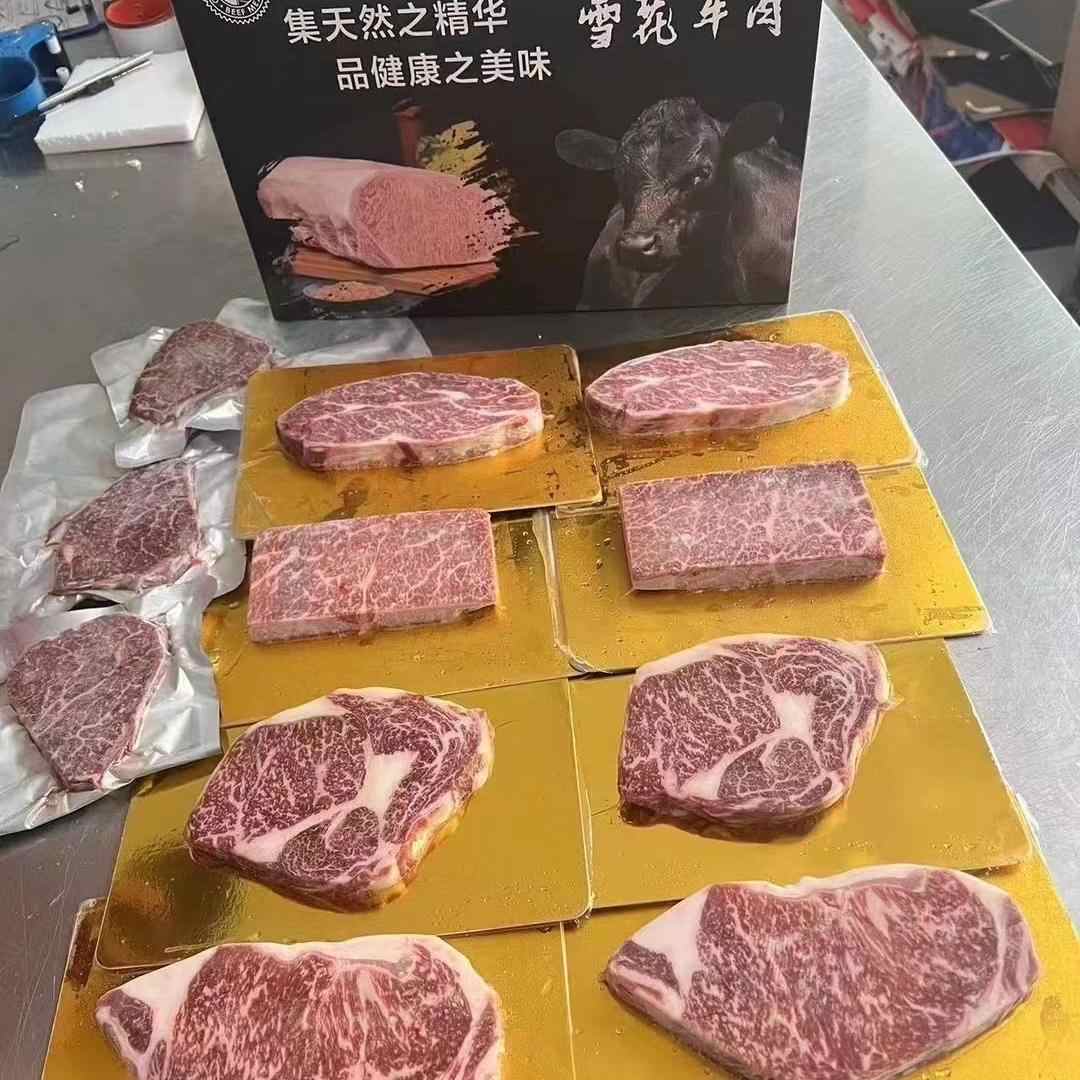 包邮5斤澳洲m9和牛牛排大礼包中秋节肉眼西冷菲力雪花霜降送礼盒