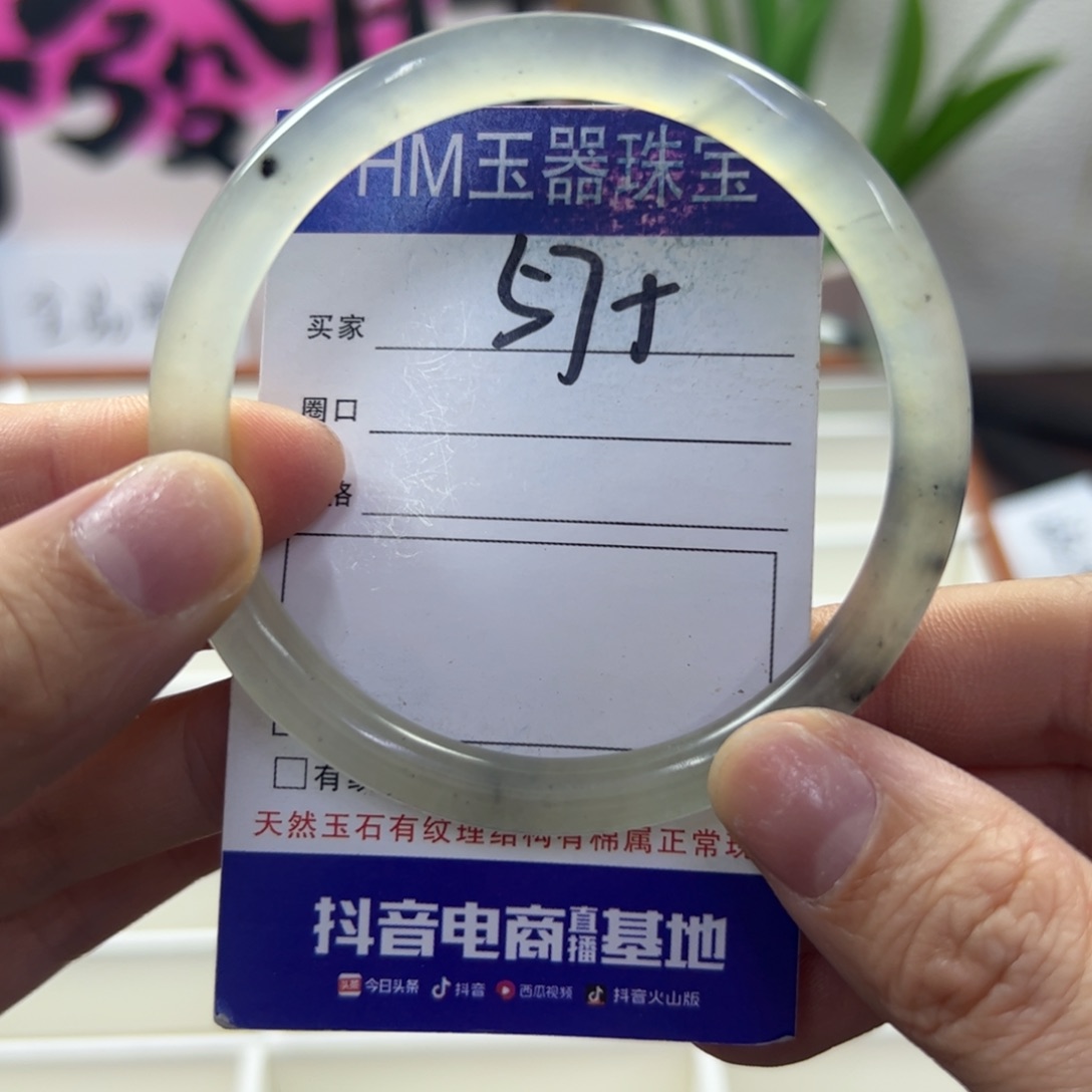 蛇纹石玉未镶嵌手镯82