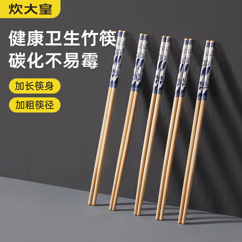 炊大皇一次性竹筷天然楠竹筷30双印花加长竹木筷子独立包装家用