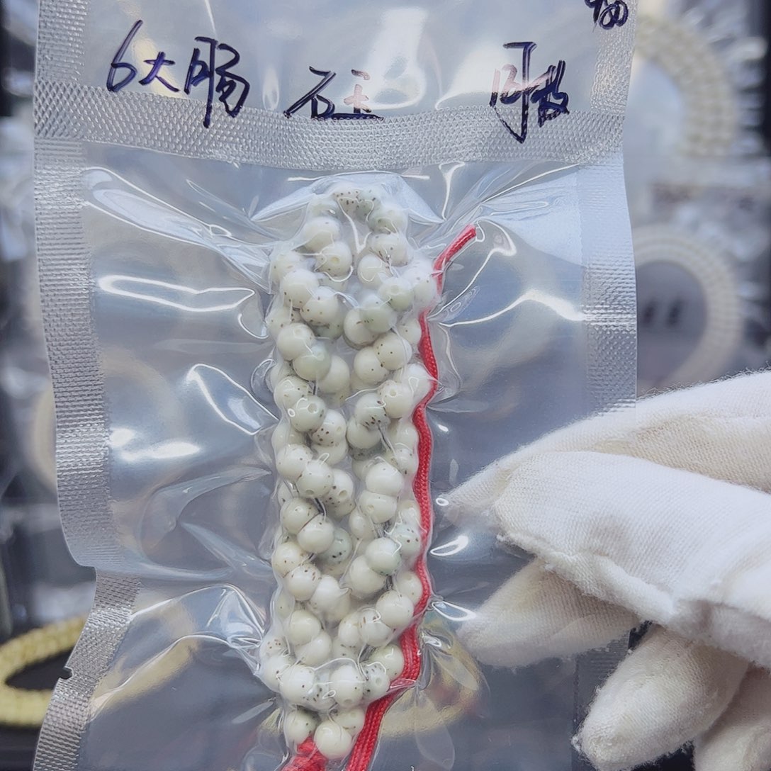 坐***时吊坠星月菩提6肥肠正月石玉料