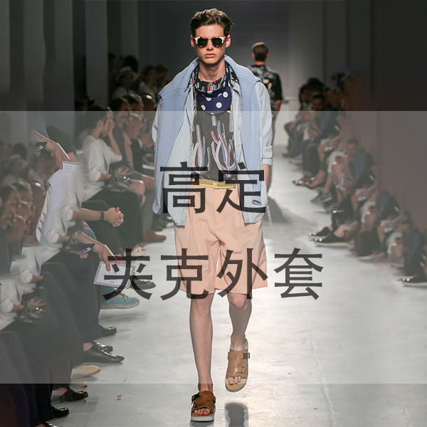 【MIN专属链接】高定珍珠贴砖拼色夹克外套