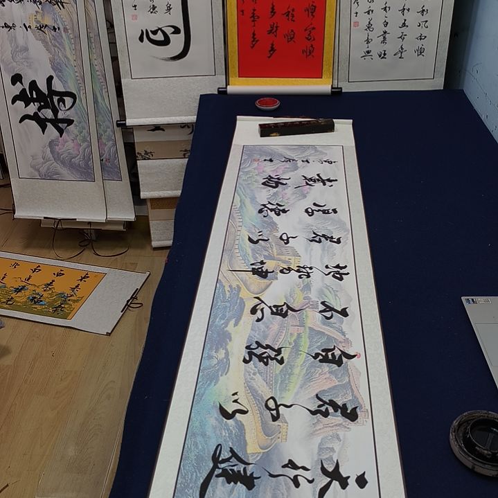 天行健君子定制书法作品