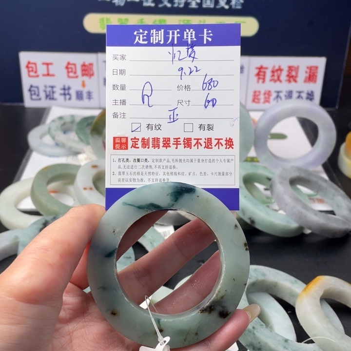 【闪购商品】未镶嵌翡翠定制翡翠忆*