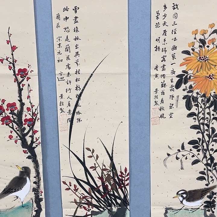 国画我是你的小可爱啊我的小可爱我的小可爱我