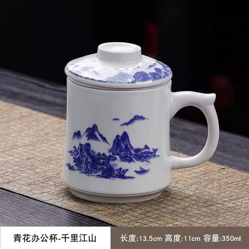 千里江山青花三件套办公杯