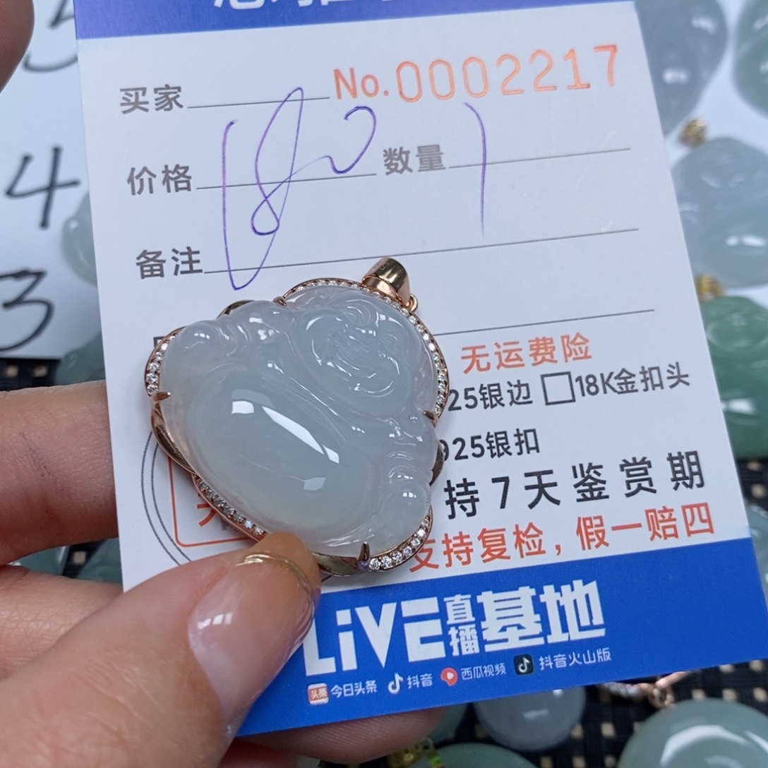 翡翠颈饰未镶嵌天然缅甸翡翠