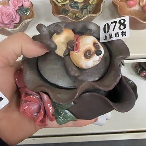 瓷片柴烧柴烧柴烧078