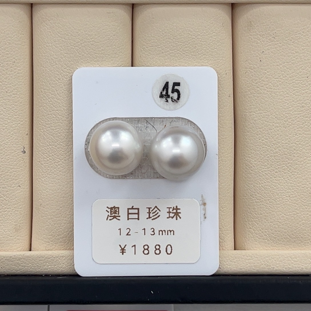 未镶嵌裸珠海水珍珠