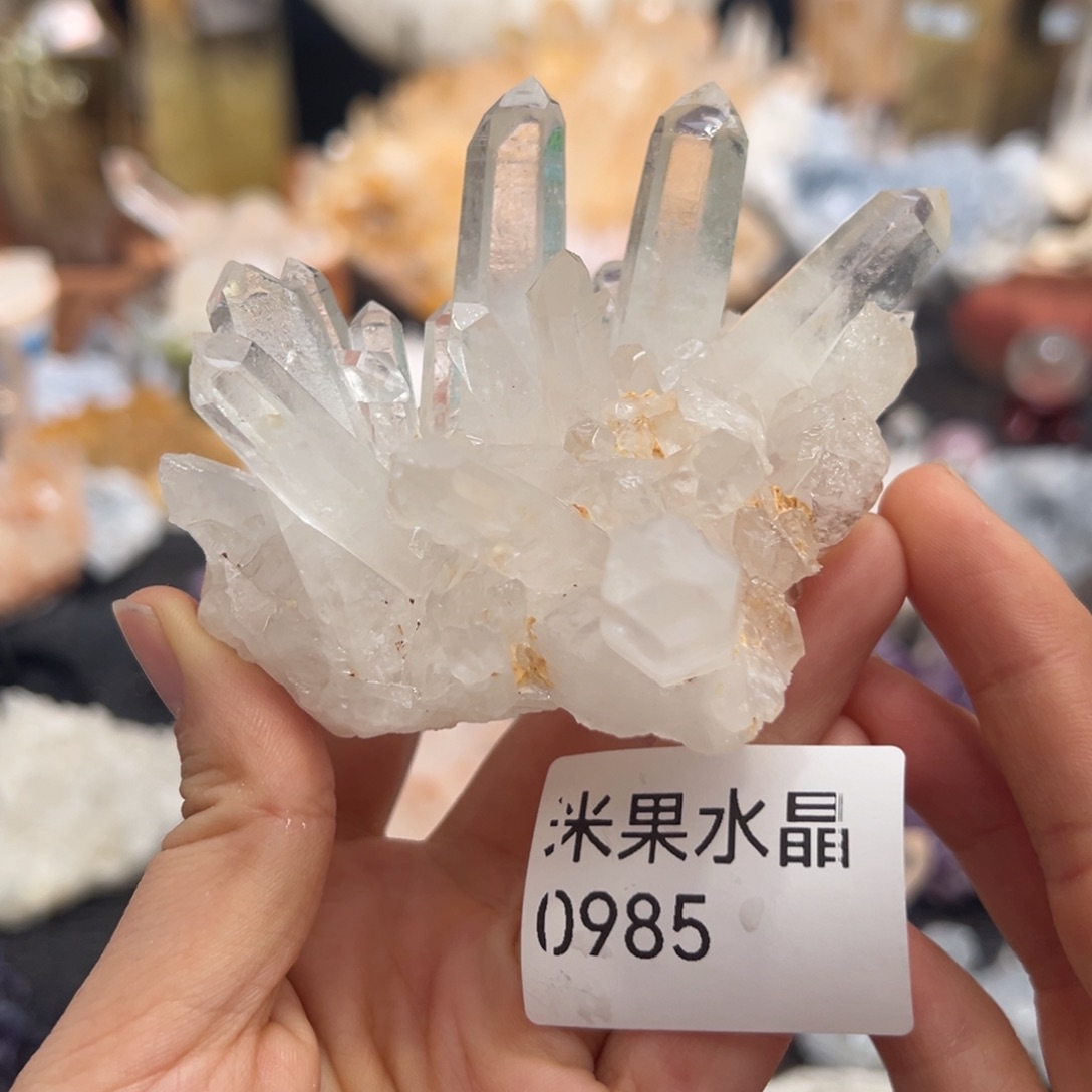 未镶嵌水晶珠宝半成品