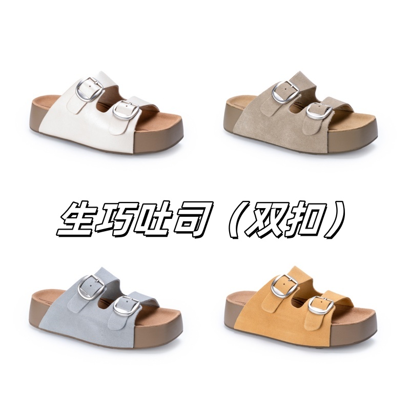 【生巧吐司】跟高4/2.5厘米 升级版3.0 纯牛皮 25年新款厚底勃肯拖