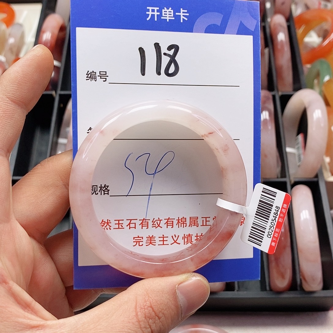 石英质玉（金丝玉）未镶嵌手镯