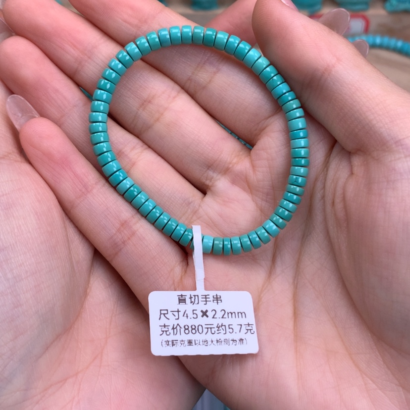 【闪购商品】绿松石直切手串4.5未镶嵌