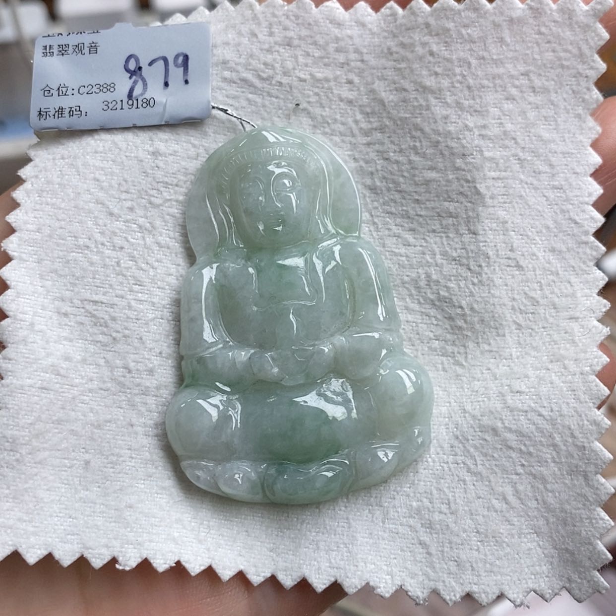 【闪购商品】翡翠颈饰未镶嵌观音