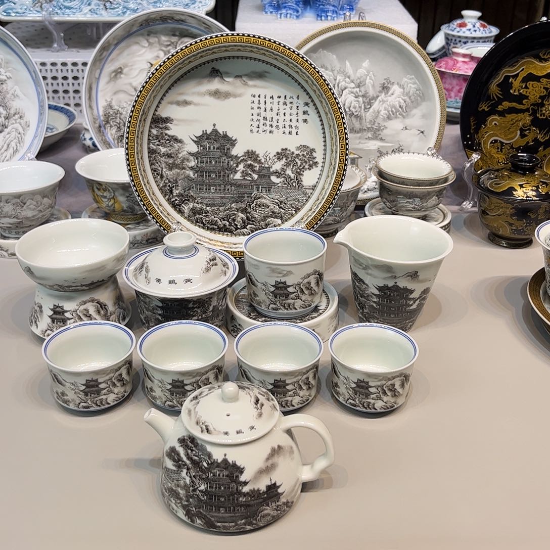 景德镇市陶瓷艺术
