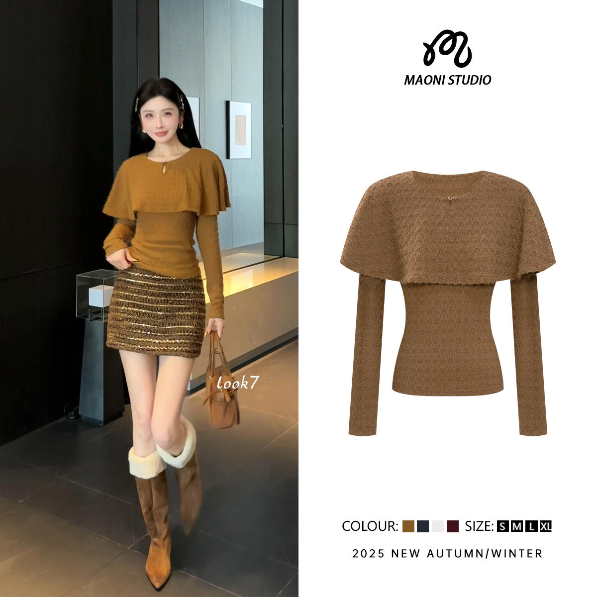 毛妮LADIESFIRST韩系肌理感假两件磨毛显瘦针织衫修身上衣女L2932