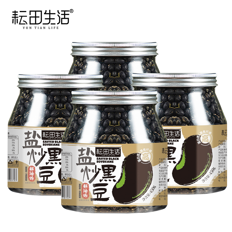 耘田生活盐炒黑豆香酥干炒盐味炒熟新货450g罐装