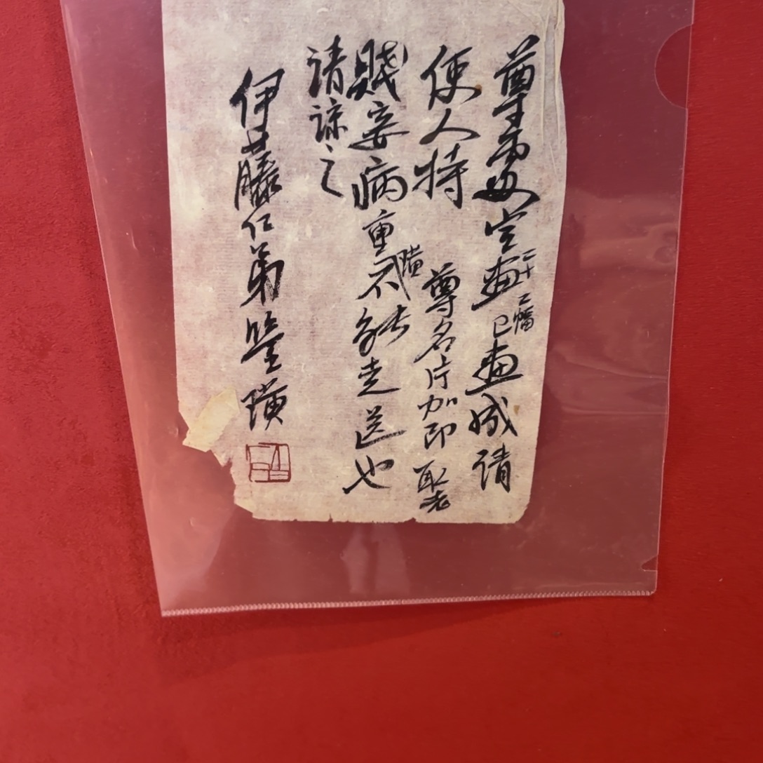 横款精品书画作品欣赏