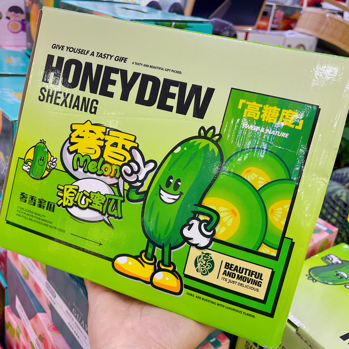 【配送到家】奢香蜜瓜一箱4.5斤