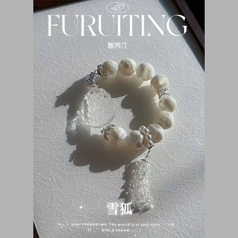 手链 【FURUITING高定】   雪狐