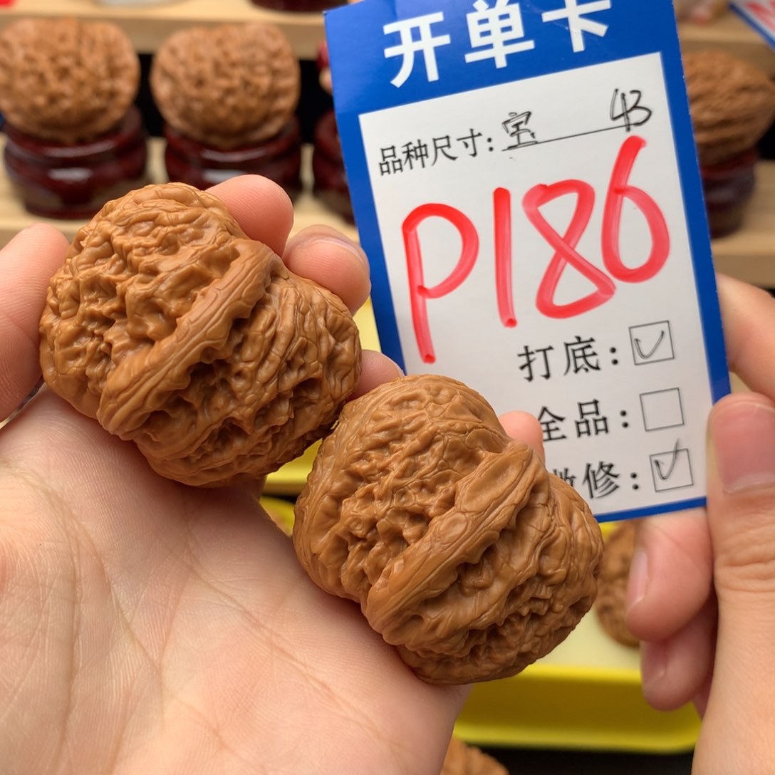 吊坠文玩核桃43尺 大元宝