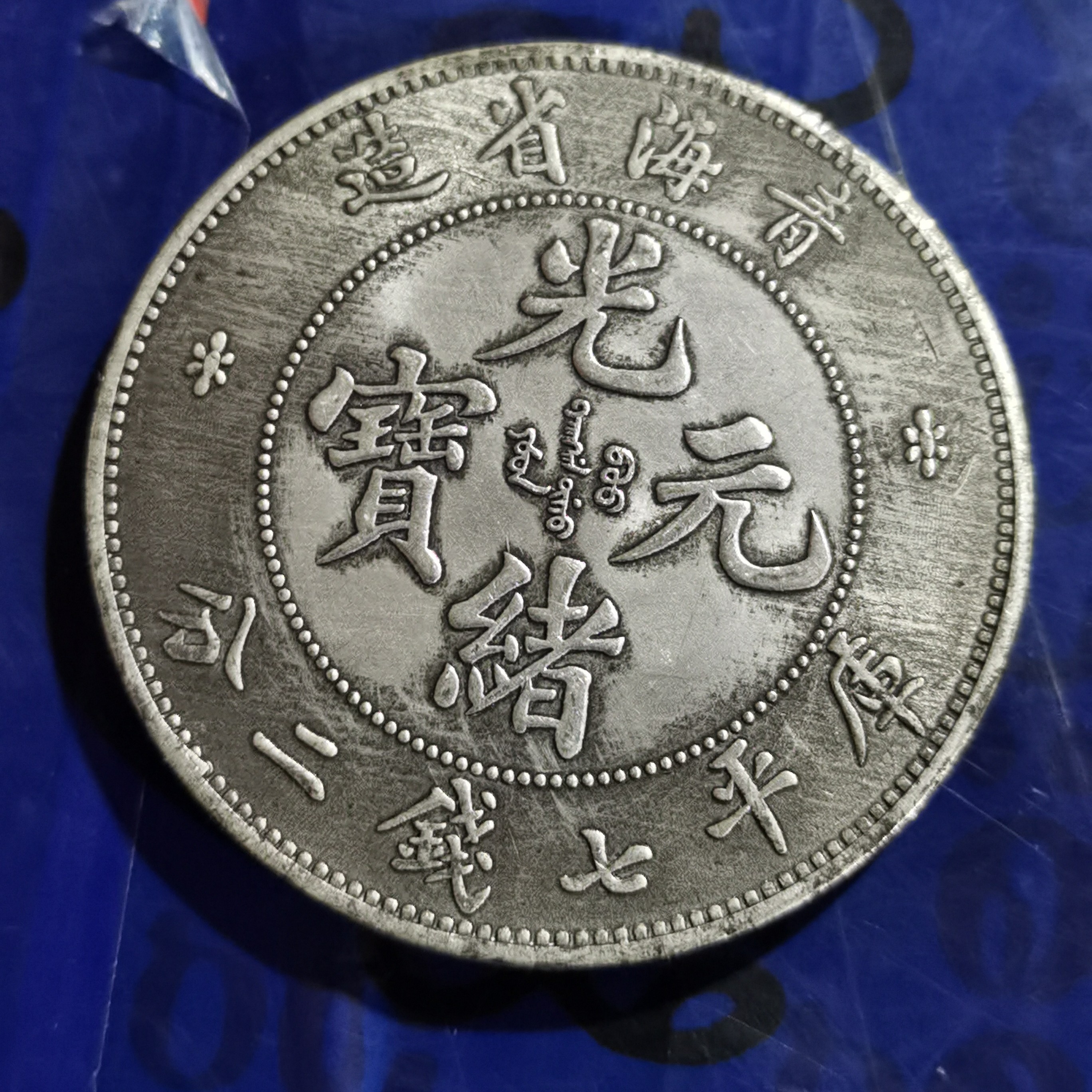 泉韵藏珍复古家具工艺摆件83