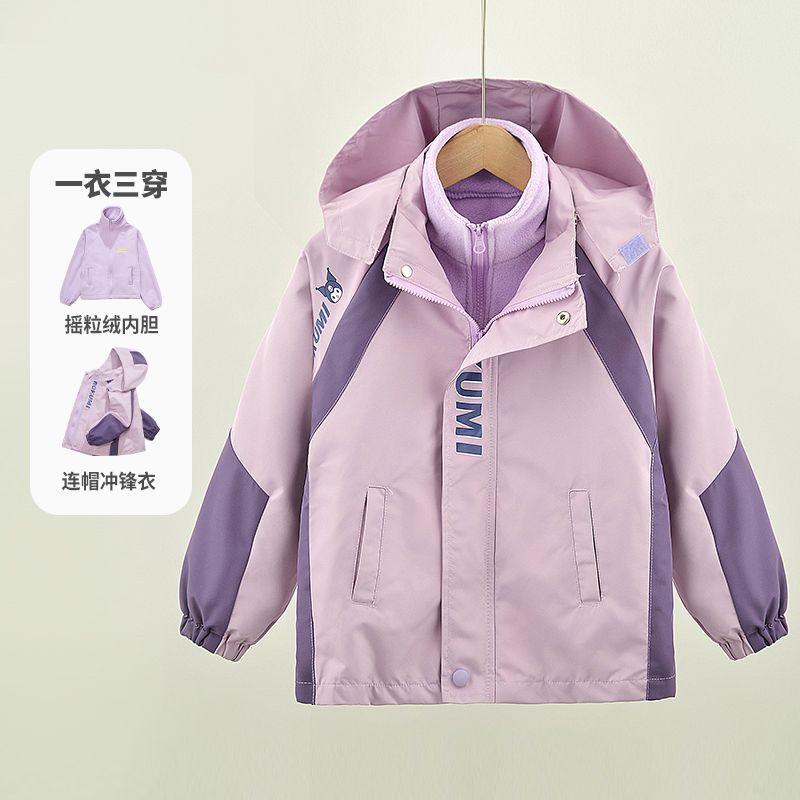 女童中大童冲锋衣春秋款2025新款加绒三合一可拆卸秋冬季儿童外套