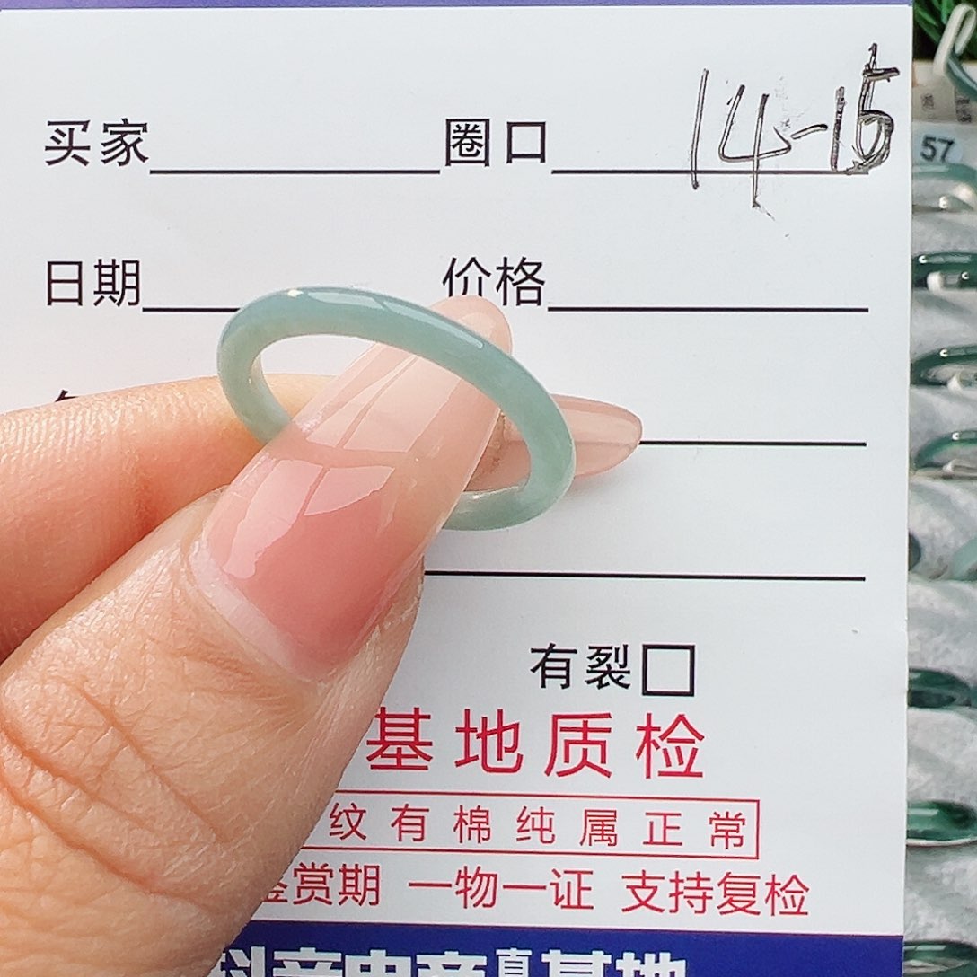未镶嵌戒指翡翠翡翠
