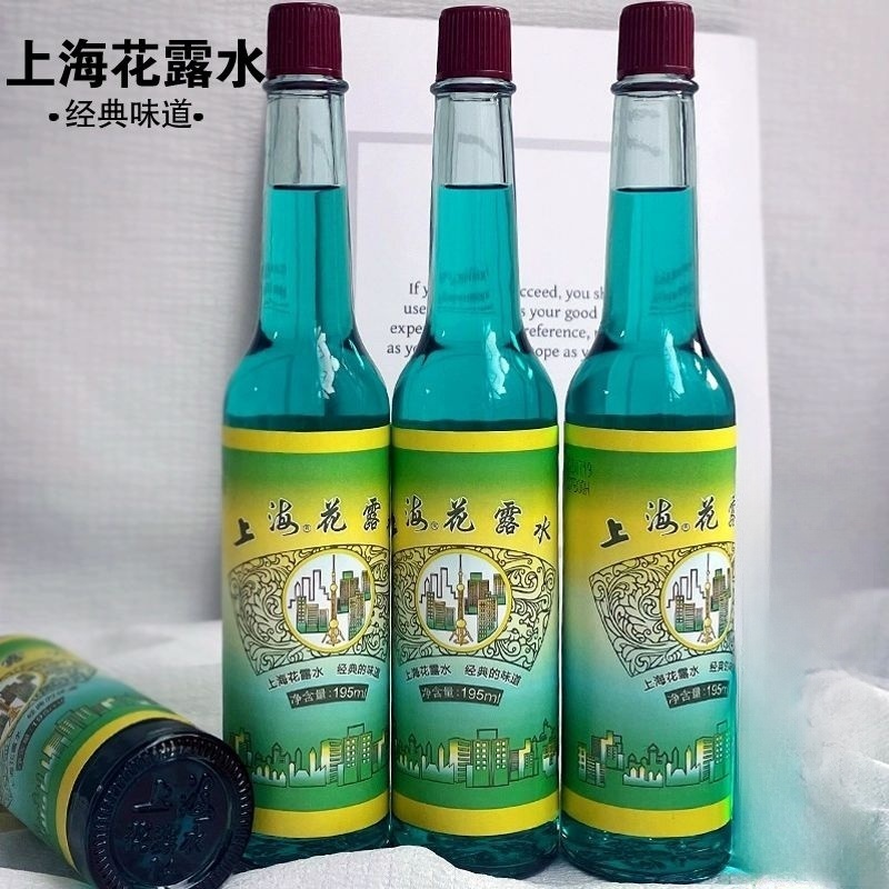 正品上海老牌花露水195ml老式经典款户外清凉舒爽防蚊夏季玻璃瓶