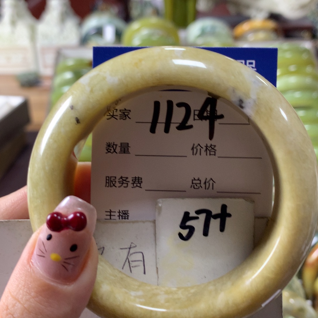 蛇纹石玉手镯未镶嵌1124