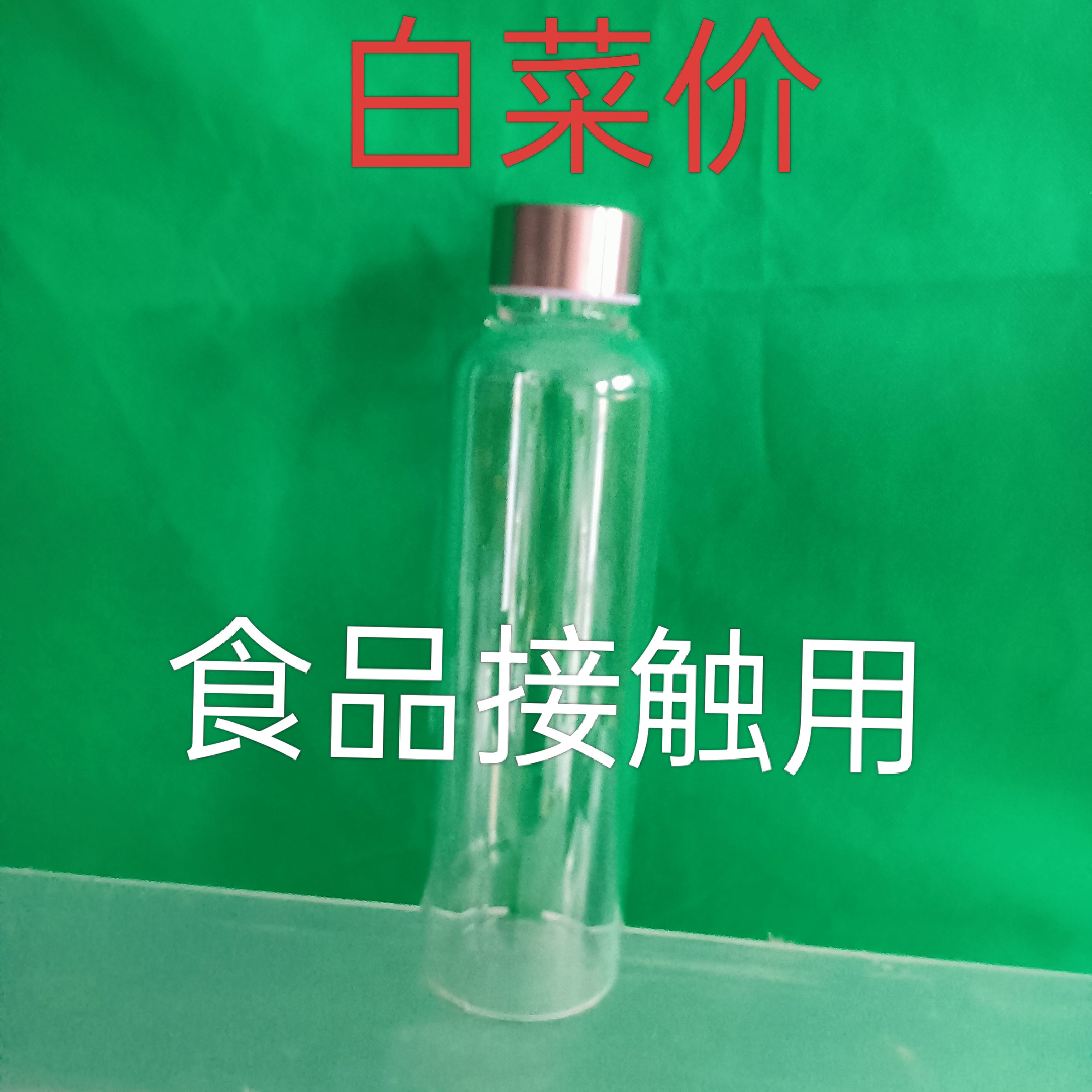 便携简约透明玻璃直身耐高温适合女生喝水用圆形耐热高硼硅玻璃杯
