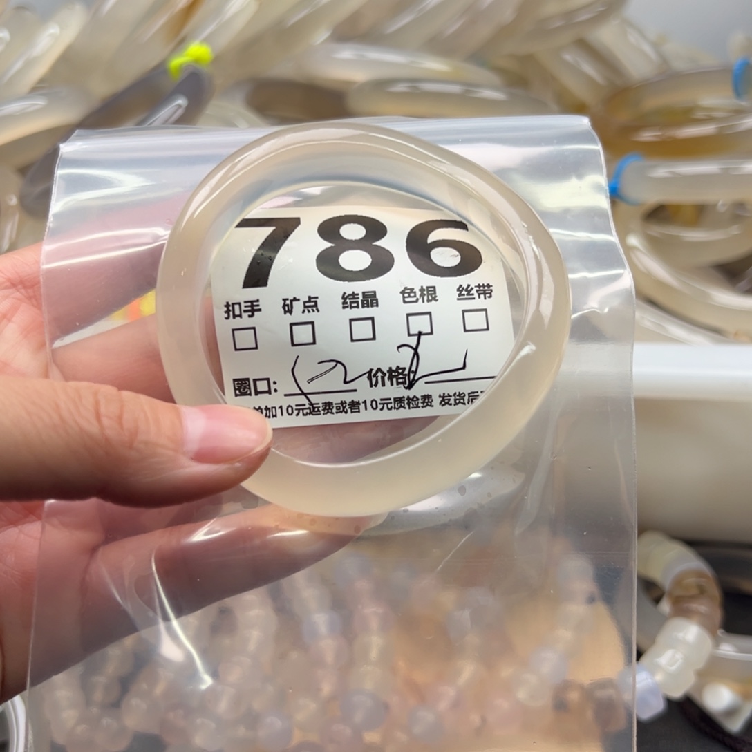 暖***暖手镯玛瑙/玉髓未镶嵌786
