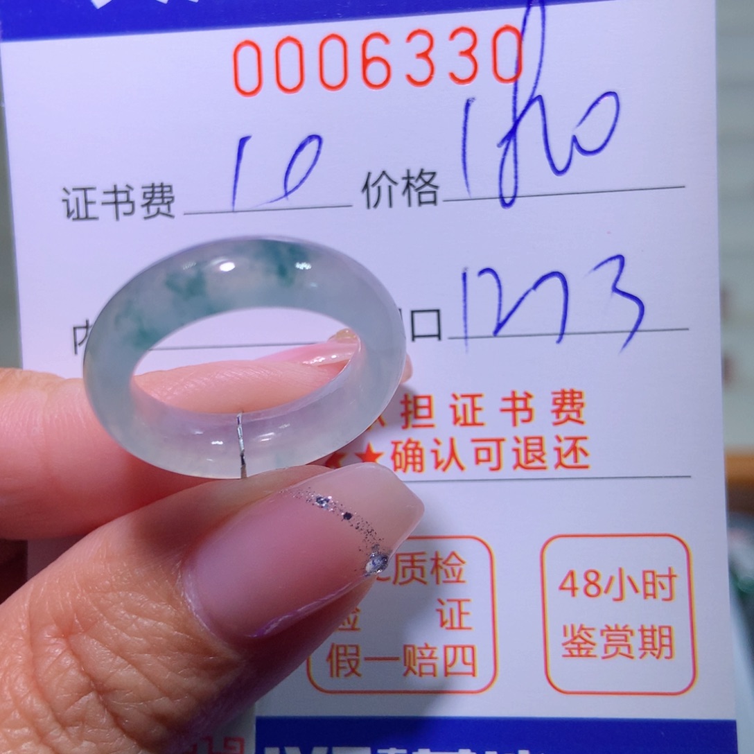 翡翠戒指未镶嵌翡翠