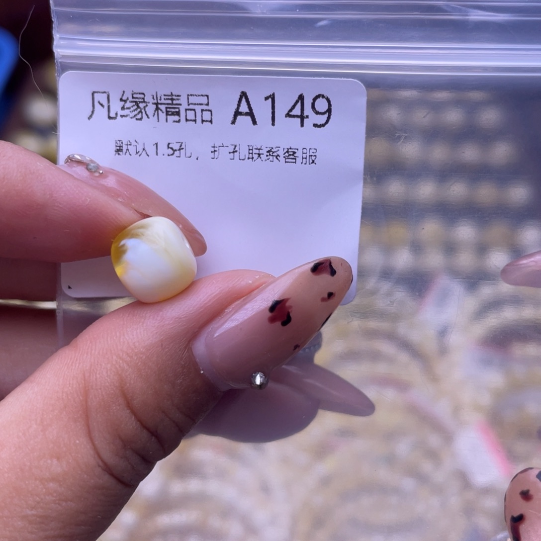 琥珀未镶嵌裸石琥珀