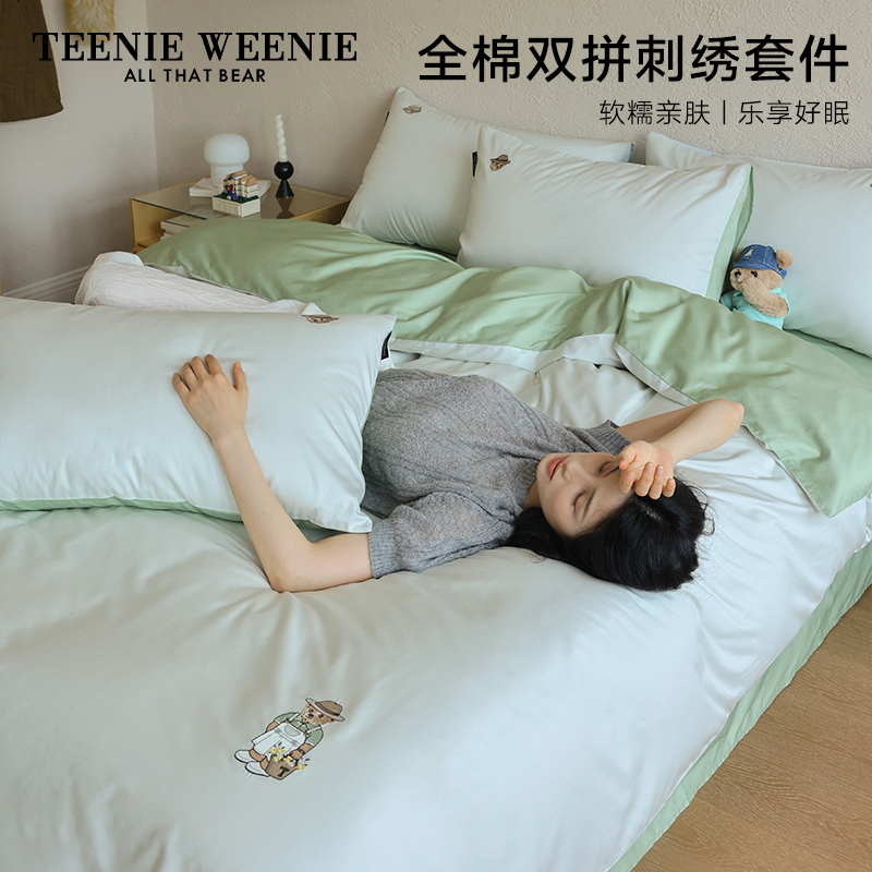TeenieWeenie2025新款全棉四件套水洗棉床上用品床单被套罩套件