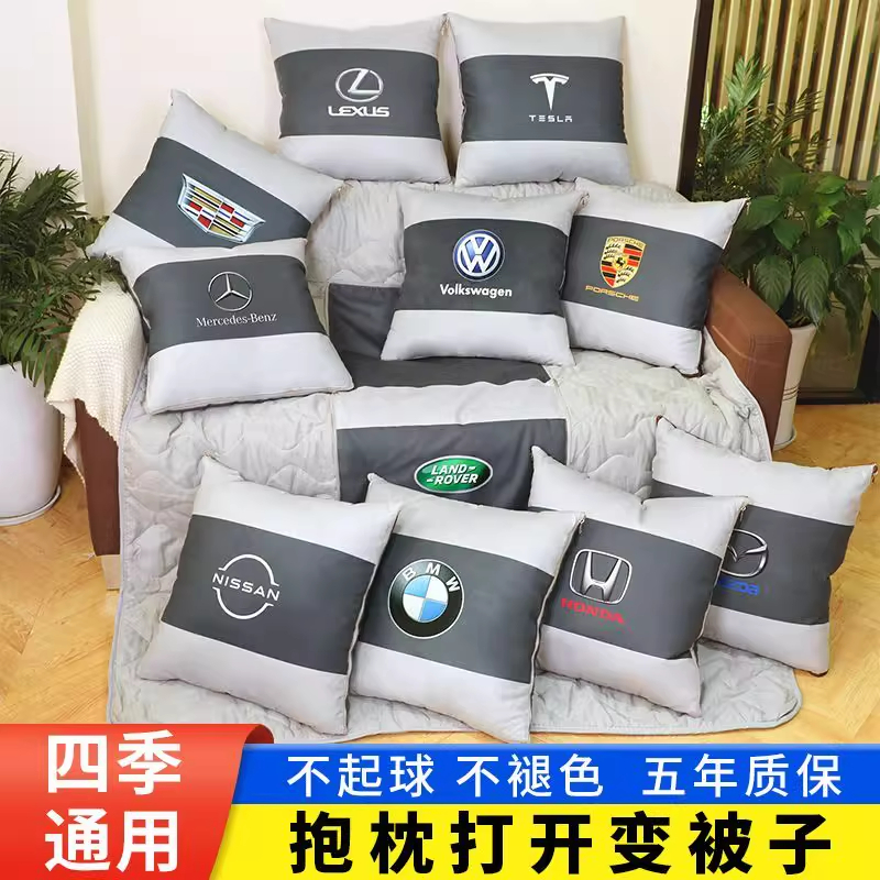 汽车抱枕被子两用二合一专用车载多功能靠枕加厚睡觉后排车内靠垫