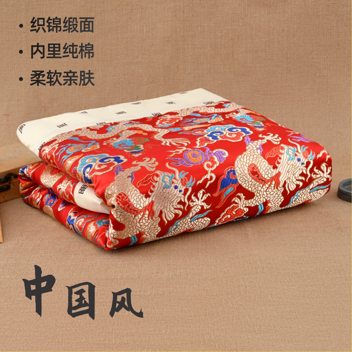 婴儿抱被春秋新生儿抱毯宝宝满月包被初生儿红色襁褓传统满月礼物