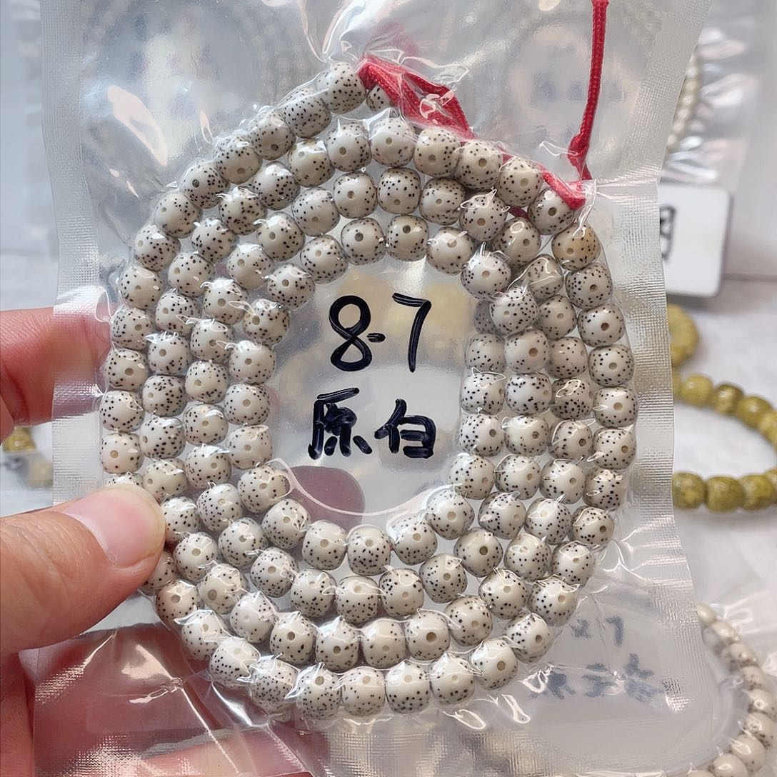 【闪购商品】星月菩提吊坠星月菩提8*7