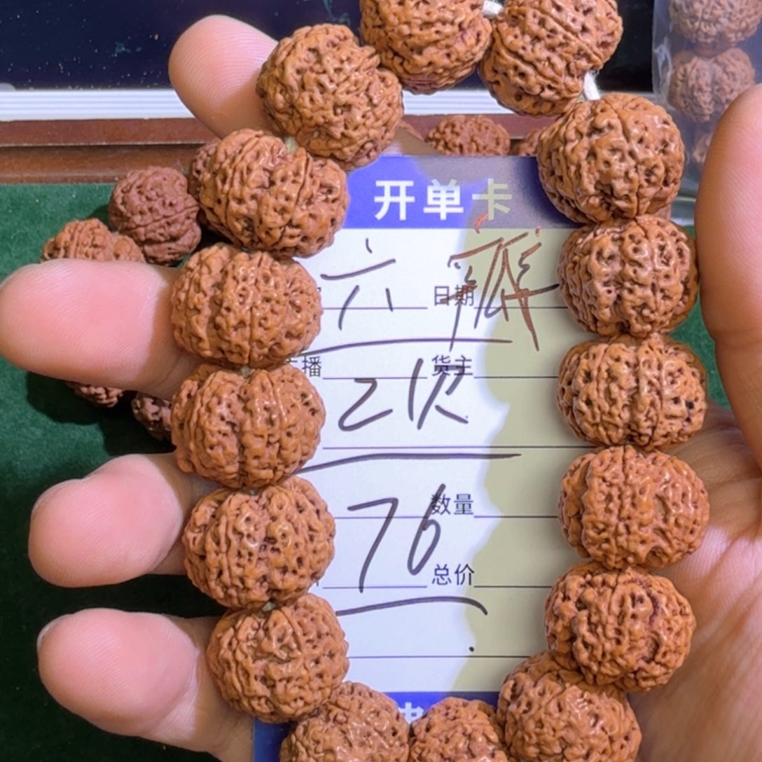 吊坠金刚菩提广智菩提004