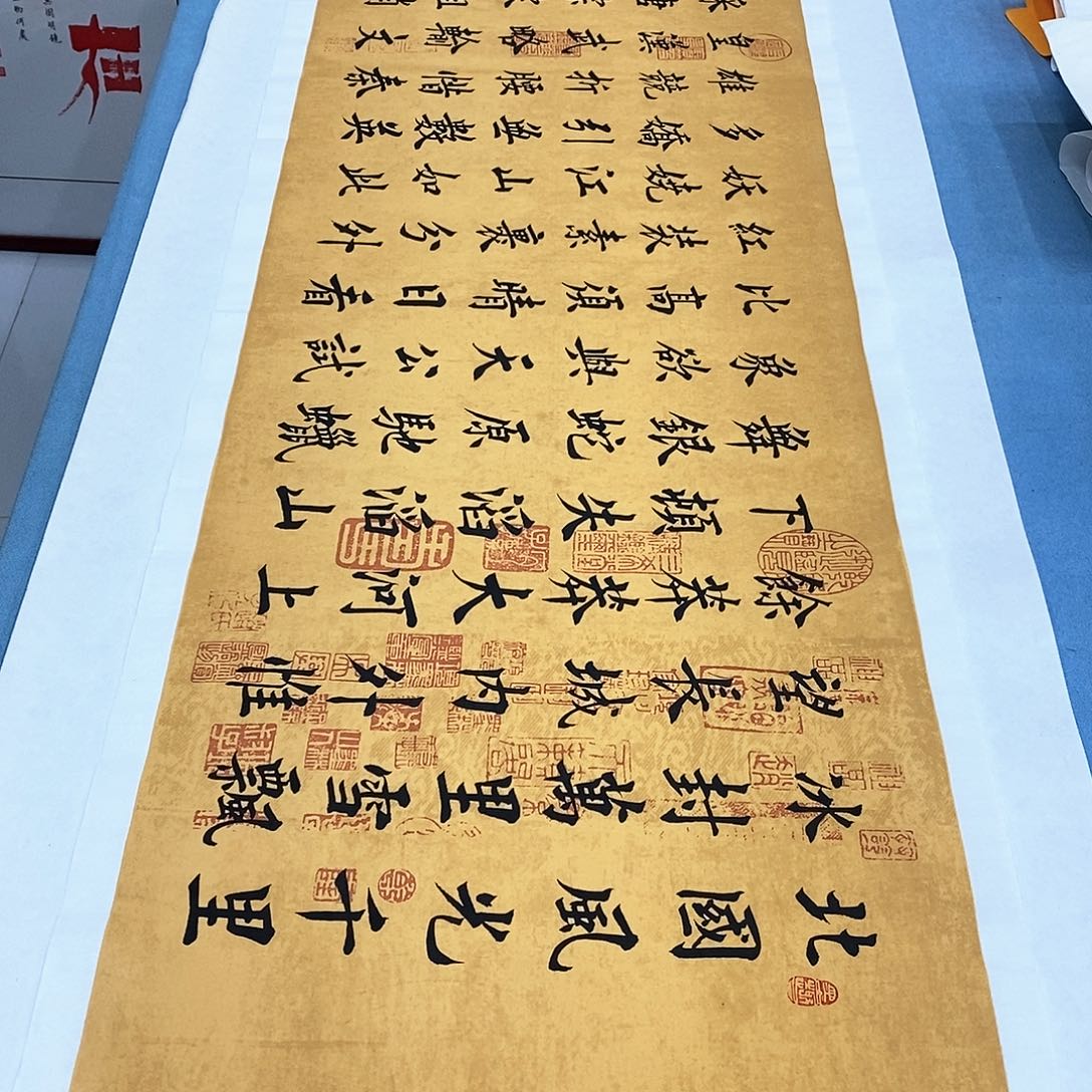 书法沁园春雪180×48…………