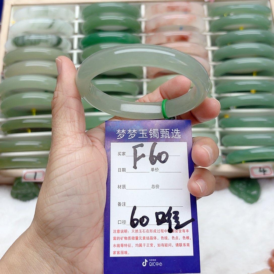 石英质玉手镯未镶嵌