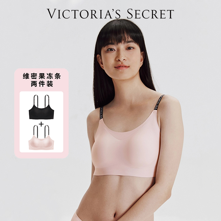 【达人专属】明星同款 双尺码果冻条小背心文胸2件装-固定搭配