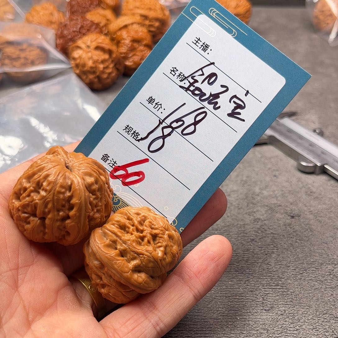 把件文玩核桃六十