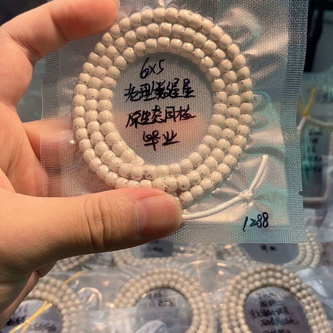 D***六星月菩提吊坠星月