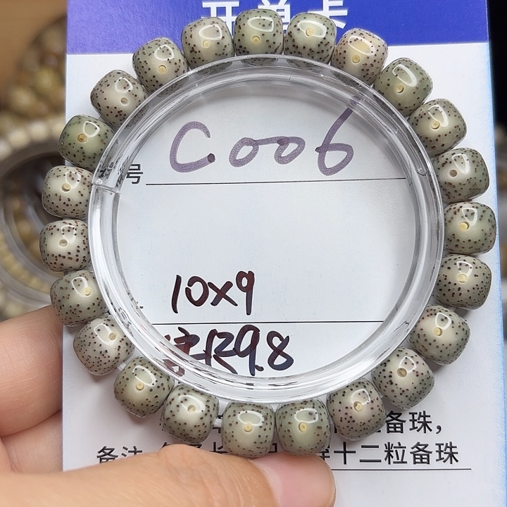 星月菩提吊坠星月