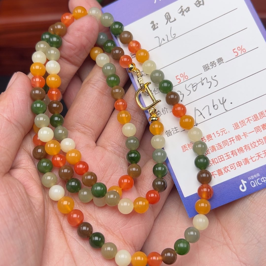 和田玉手链未镶嵌