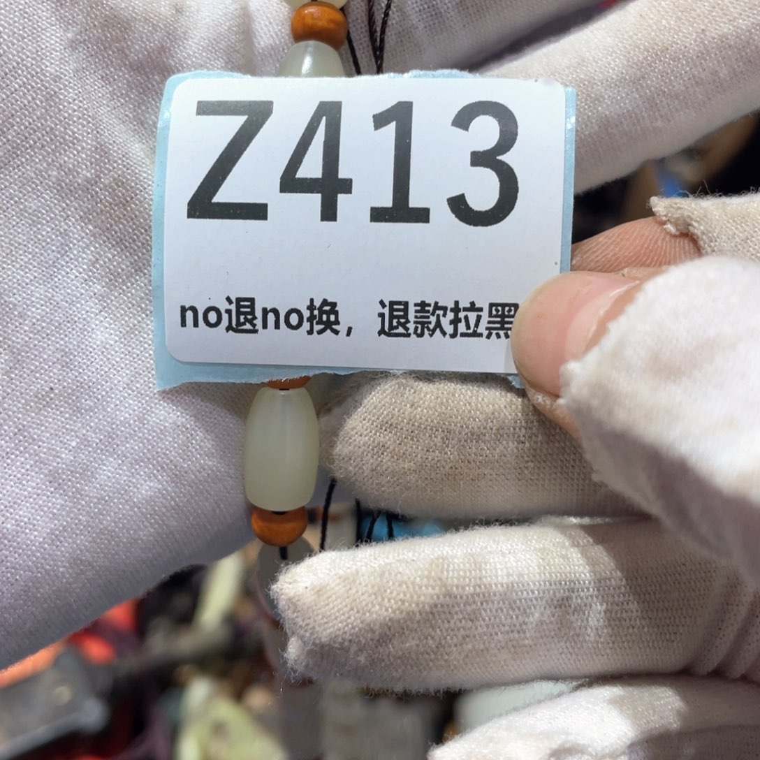 戏***生瓷片火爆热卖火爆热卖