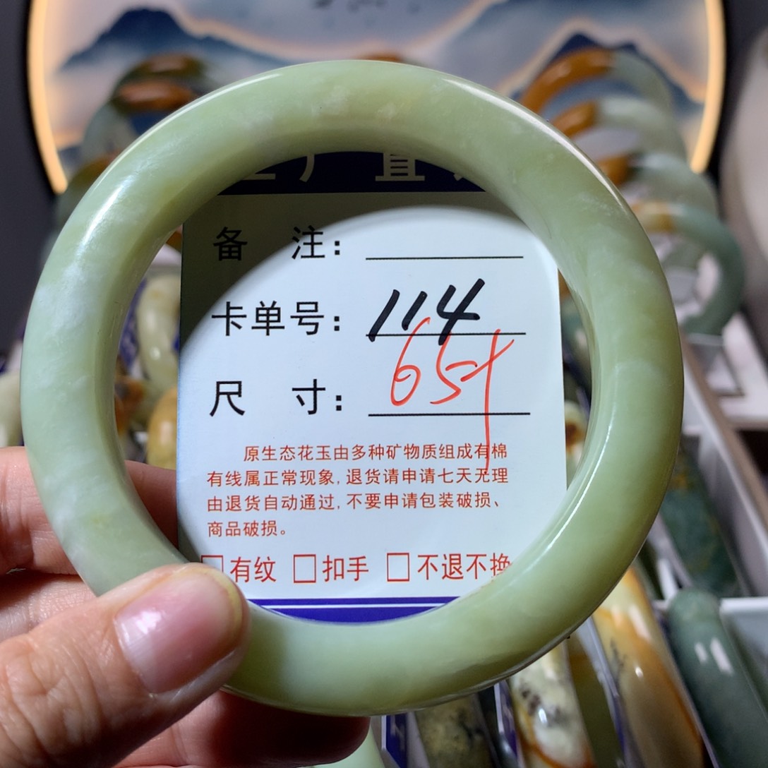 【闪购商品】蛇纹石玉手镯未镶嵌