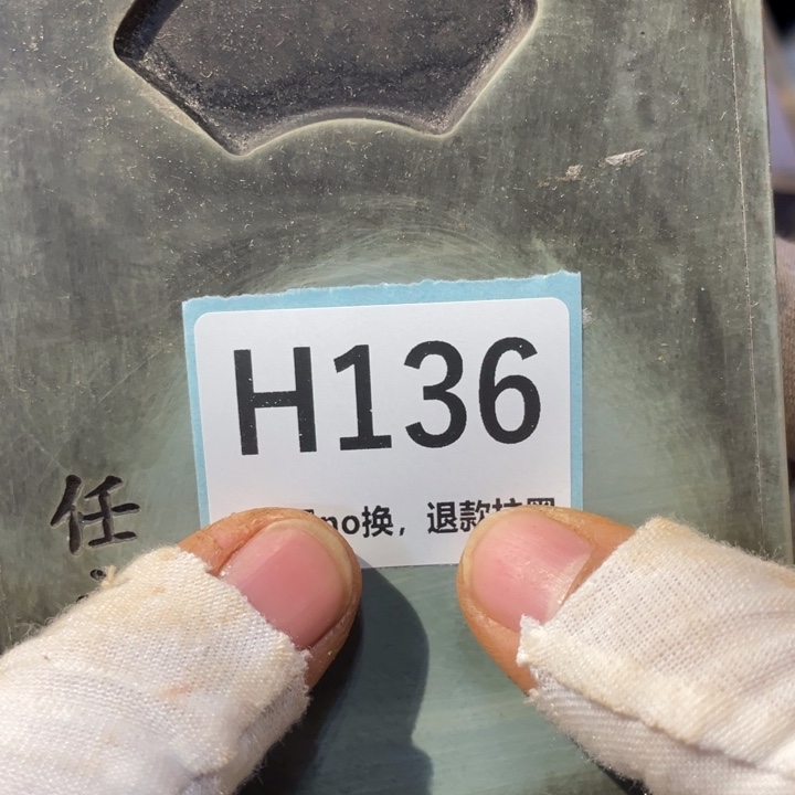 杨***过陶瓷直播链接火爆热卖热卖